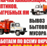 В новом году в Кудымкаре перестанут ездить мусоровозы - ParmaNews.Ru