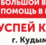 20 каналов цифрового ТВ доступны жителям Коми округа - ParmaNews.Ru