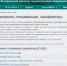 ФИПИ опубликовал проекты контрольных измерительных материалов ЕГЭ-2020, существенных изменений нет - Управление образования
