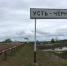 В Усть-Черной по ночам бродят волки. Опять - ParmaNews.Ru