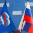 ЕР - ParmaNews.Ru