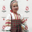 Снежана Обухова - ParmaNews.Ru