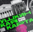 Для получения  «Пушкинской карты»  надо зарегистрироваться  на портале «Госуслуги» - Газета Иньвенский край