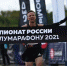 Владимир Никитин - ParmaNews.Ru