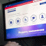 Центры занятости Пермского края переходят на единую цифровую платформу «Работа в России» - Газета Иньвенский край