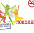 ЗОЖ - ParmaNews.Ru