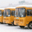 Автобусы школам - ParmaNews.Ru