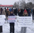 Митинг против QR-кодов - ParmaNews.Ru