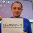 дмитрий жебелев - ParmaNews.Ru