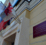 ТИК - ParmaNews.Ru