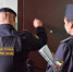 судебные приставы - ParmaNews.Ru