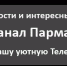 В спецоперации в Украине погиб уроженец Кочёвского района - ParmaNews.Ru