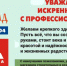 Как строили предки - ParmaNews.Ru