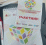 Участие в региональном семинар-совещании  по межведомственному взаимодействию по профилактике правонарушений «Со Знанием дела» - Город Кудымкар