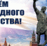 Виртуальная книжная выставка «Диалог культур – искусство жить вместе» - Центральная национальная библиотека