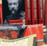 Виртуальная книжная выставка «Александр Солженицын – человек-эпоха» - Центральная национальная библиотека