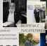 Литературная лига Прикамья - Центральная национальная библиотека