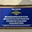 полиция - ParmaNews.Ru