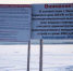 Переправа Коса - ParmaNews.Ru