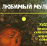 Выставка - ParmaNews.Ru