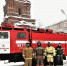 Пожарные 59-й пожарной части - ParmaNews.Ru