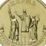 10 рублей Пермь - ParmaNews.Ru