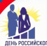 В день российского предпринимательства - Город Кудымкар