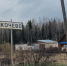 Кочёво - ParmaNews.Ru