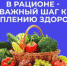 В России проходит Неделя популяризации потребления овощей и фруктов - Город Кудымкар