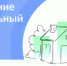 В Кудымкарском округе продолжается голосование за подключение населенных пунктов к мобильному интернету - Город Кудымкар