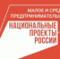 Кудымкаре состоится мероприятие представителей малого и среднего бизнеса - Город Кудымкар