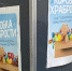 Коробка Храбрости - ParmaNews.Ru