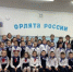 Торжественное посвящение в «Орлята России» - Город Кудымкар