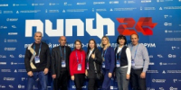 Представители Кудымкарского округа приняли участие в работе Пермского инженерно-промышленного форума - Город Кудымкар