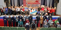 В Кудымкаре прошел II Фестиваль спорта инвалидов - Город Кудымкар