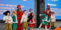 Пермский краевой семейный форум опубликовал программу на 13-14 декабря - Город Кудымкар