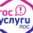 В 2024 году жители Прикамья направили через Платформу обратной связи почти 37 тысяч обращений - Город Кудымкар