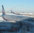 Самолёт Москва Шереметьево Аэрофлот - ParmaNews.Ru
