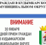 Уполномоченный по правам человека проведет прием граждан - Город Кудымкар