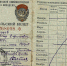 Фоторубрика «Помним!» К 80-летию Висло-Одерской операции - Краеведческий музей