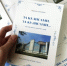 Вышла в свет новая книга о Коми-Пермяцком театре - Город Кудымкар