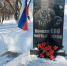 В Кудымкаре прошла патриотическая акция, посвященная третьей годовщине с начала специальной военной операции - Город Кудымкар