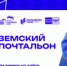 Почтальоны Прикамья могут побороться за звание лучших в профессии - Город Кудымкар
