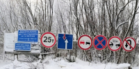 Коса переправа - ParmaNews.Ru