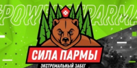 Кудымкарский округ стал одним из победителей первого сезона Всероссийского конкурса «Росмолодежь.Гранты» среди физических лиц в 2025 году - Город Кудымкар