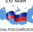 Администрация КМО поздравляет предпринимателей - Город Кудымкар