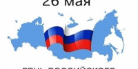 Администрация КМО поздравляет предпринимателей - Город Кудымкар
