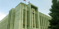 Администрация губернатора - ParmaNews.Ru