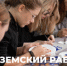 В Пермском крае продолжается приём заявок на участие в программе «Земский работник культуры» - Город Кудымкар