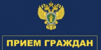Кудымкарская городская прокуратура проведет личный прием граждан - Город Кудымкар